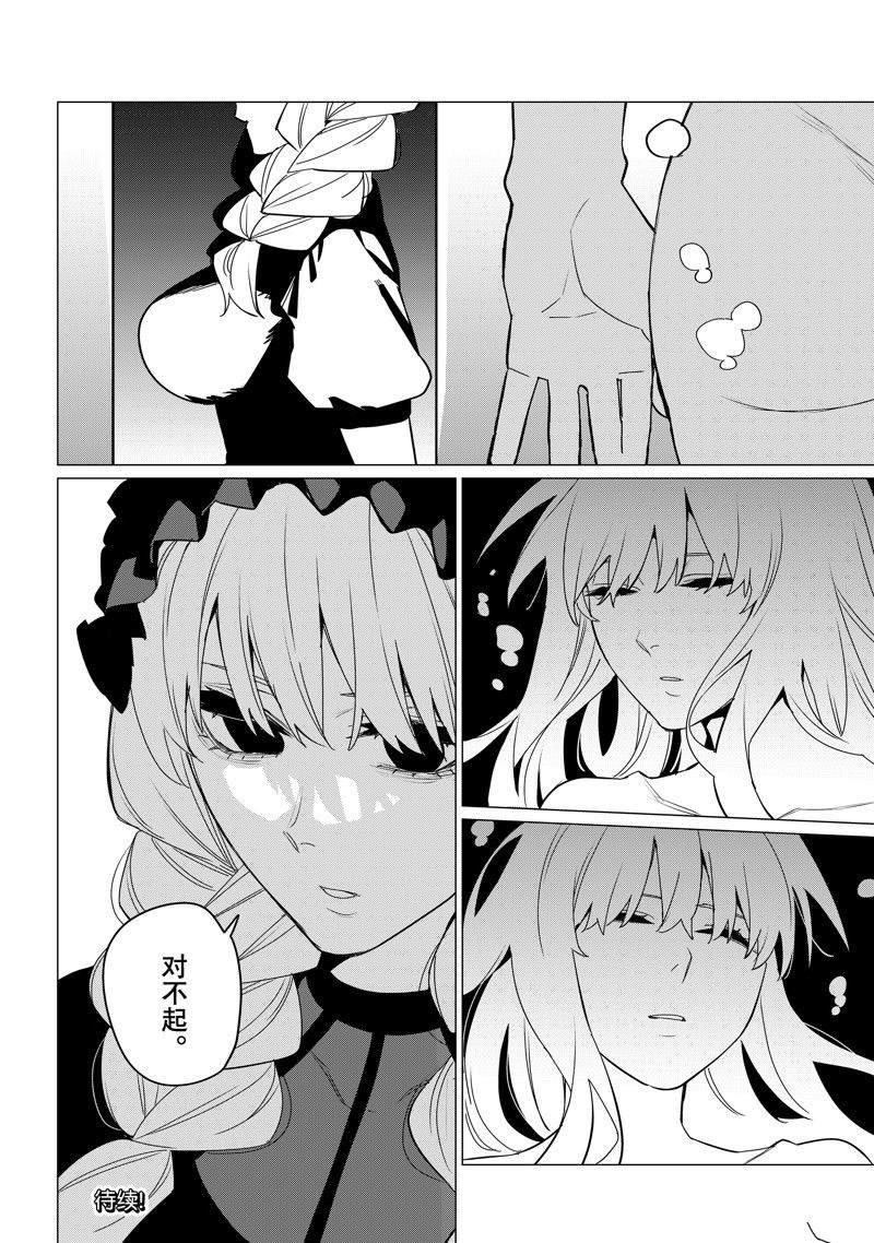 第96话 试看版