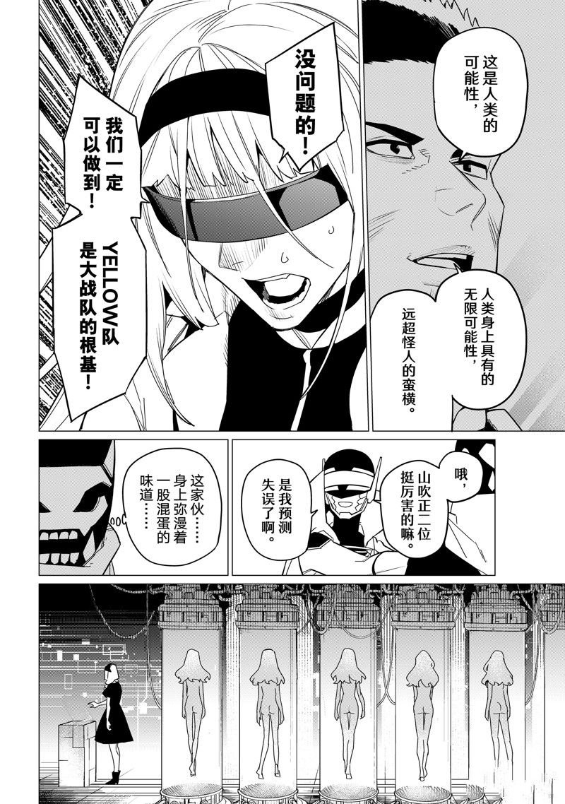第97话 试看版