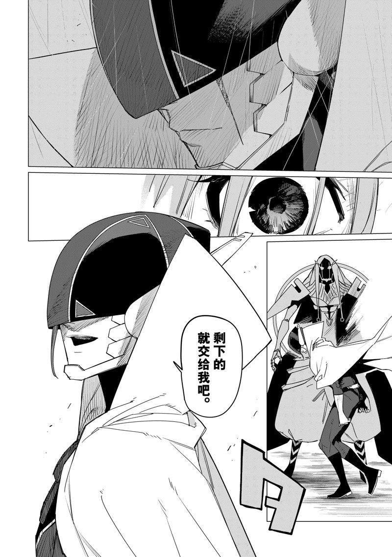 第98话 试看版
