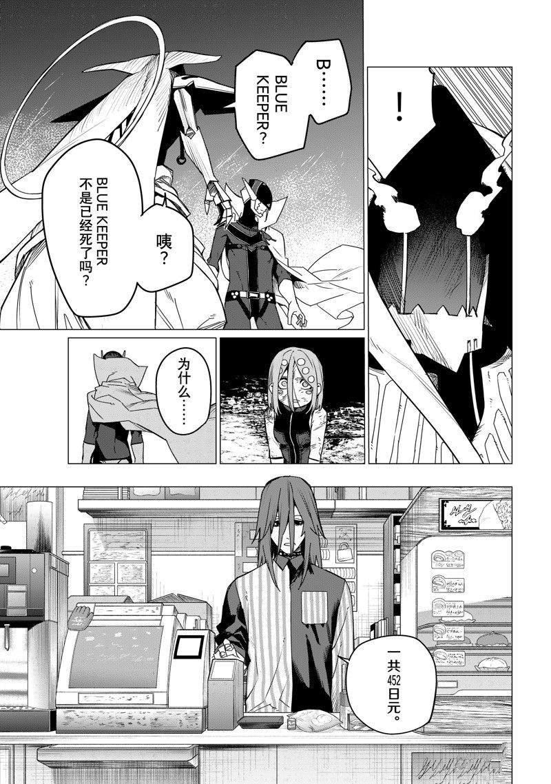 第98话 试看版