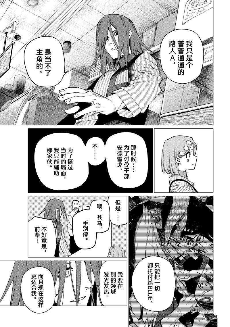 第98话 试看版