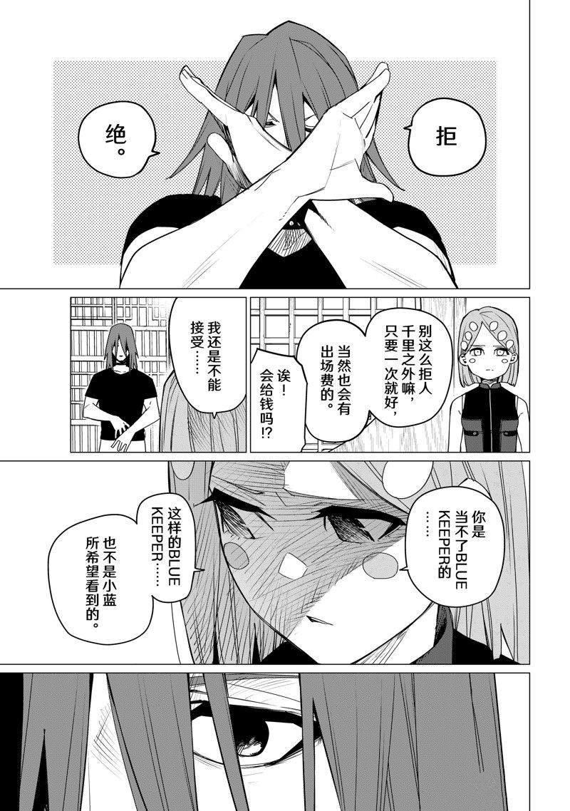 第98话 试看版