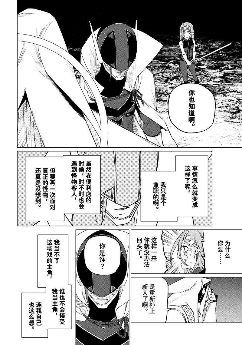 第98话 试看版