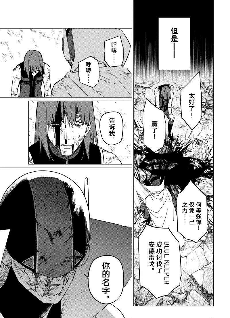 第98话 试看版