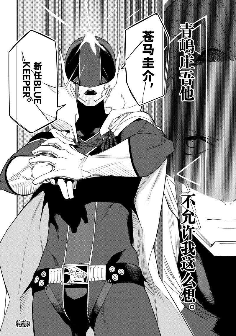 第98话 试看版