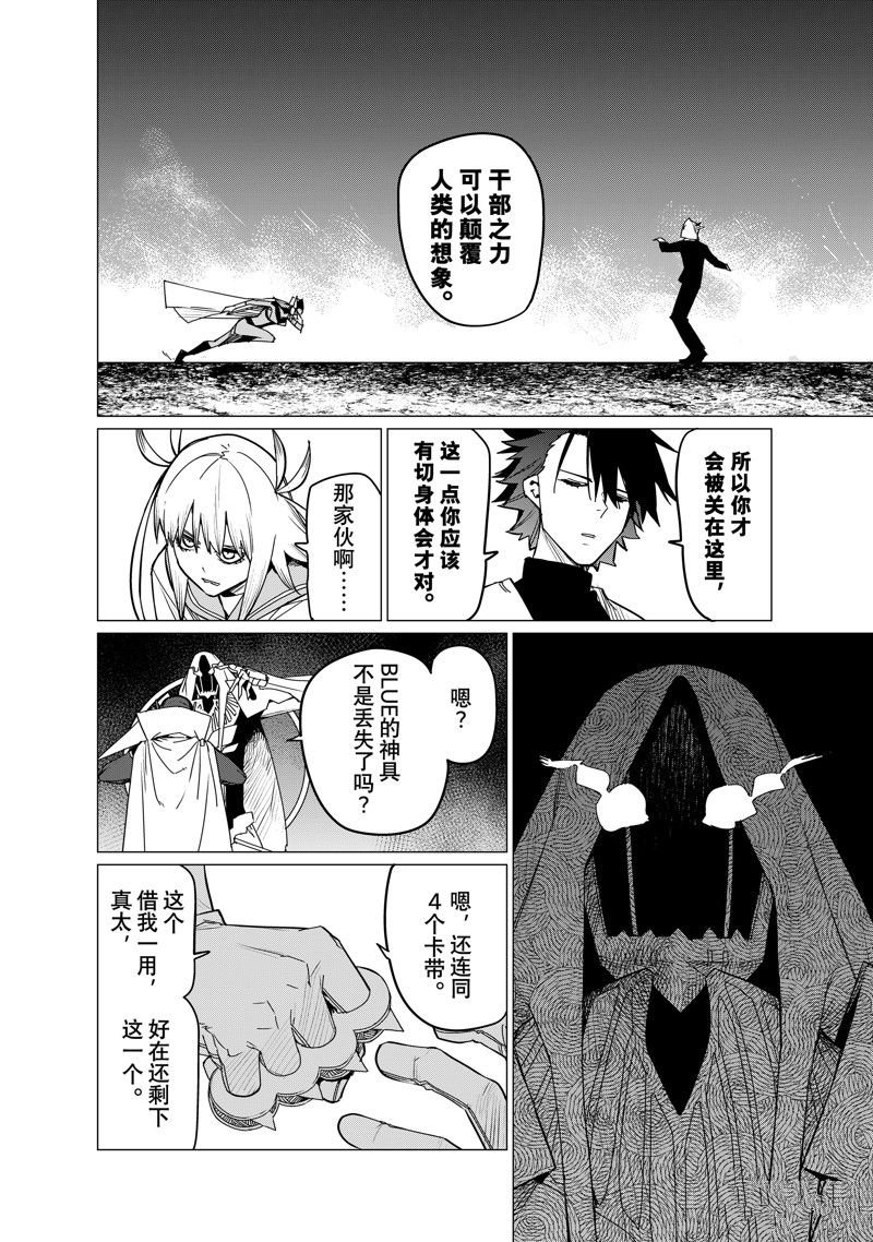 第99话 试看版