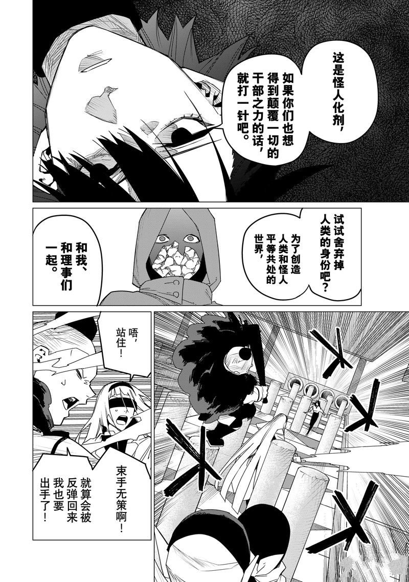 第99话 试看版