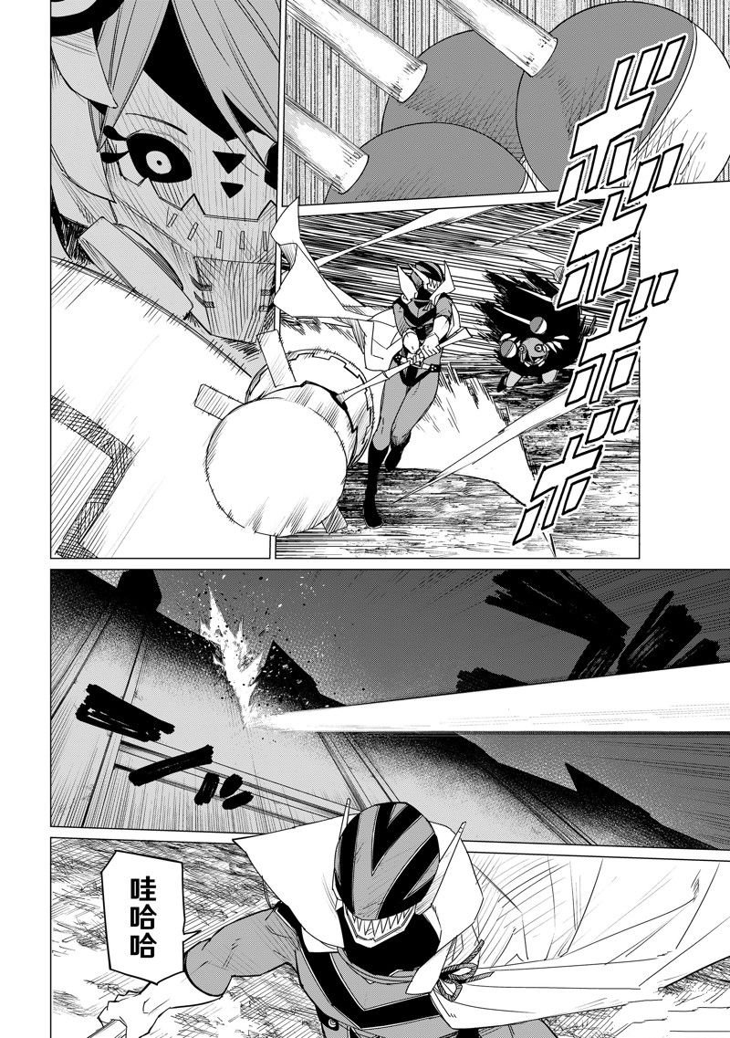 第99话 试看版