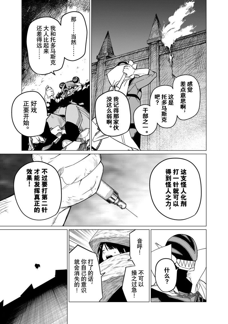 第99话 试看版