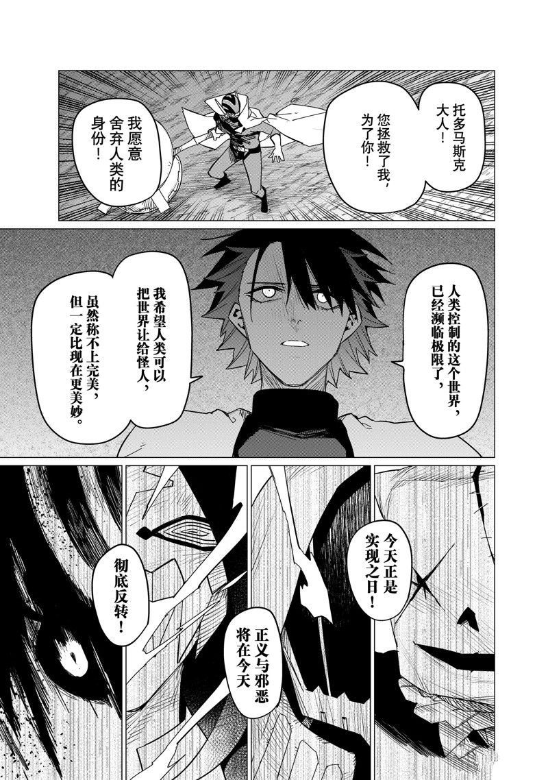 第99话 试看版