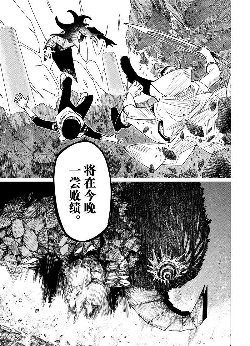 第99话 试看版