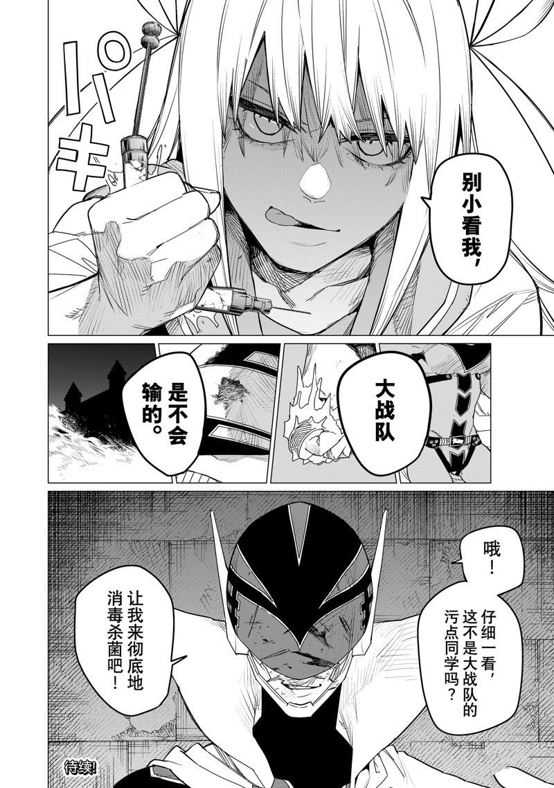 第99话 试看版