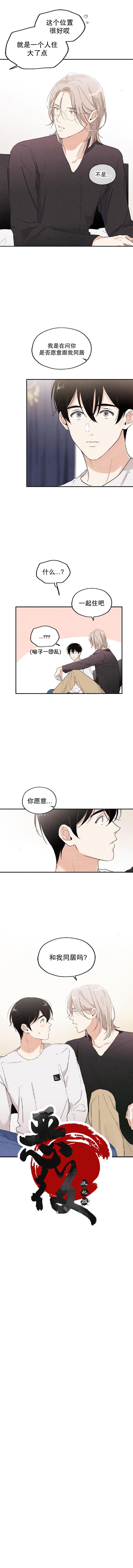 第38话 第一季完结