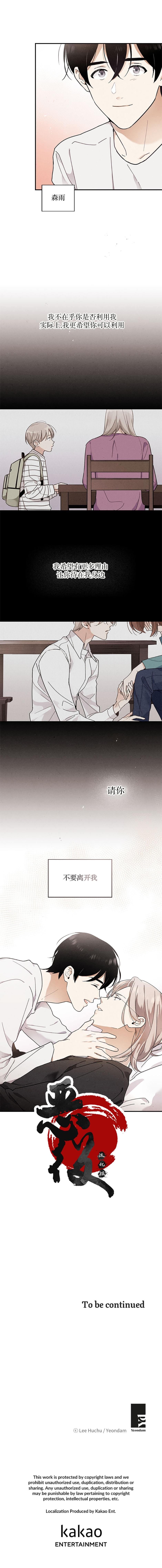 第39话 第二季