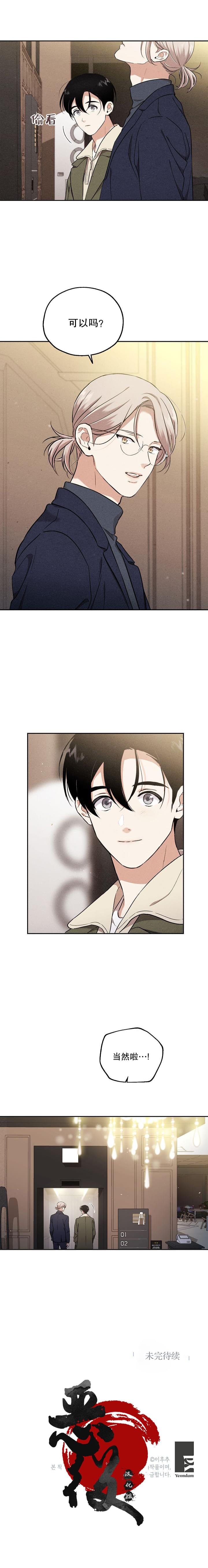 第59话