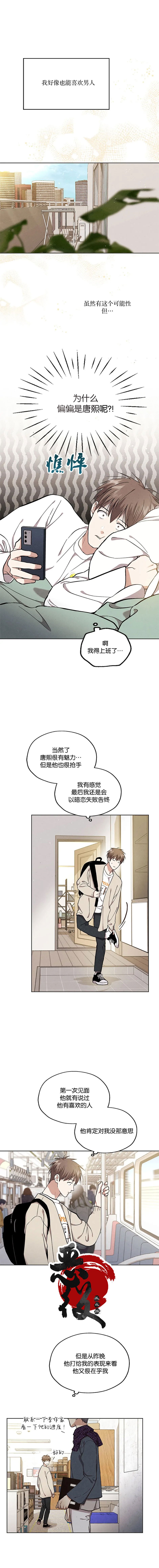 第71话