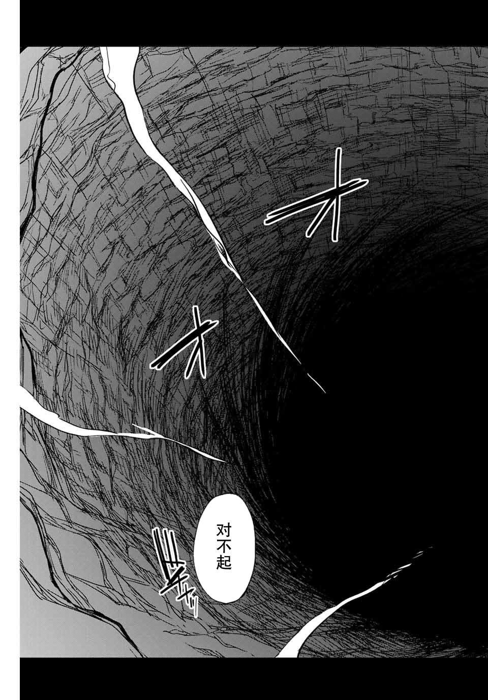 第1话 鉴定士是不幸职业