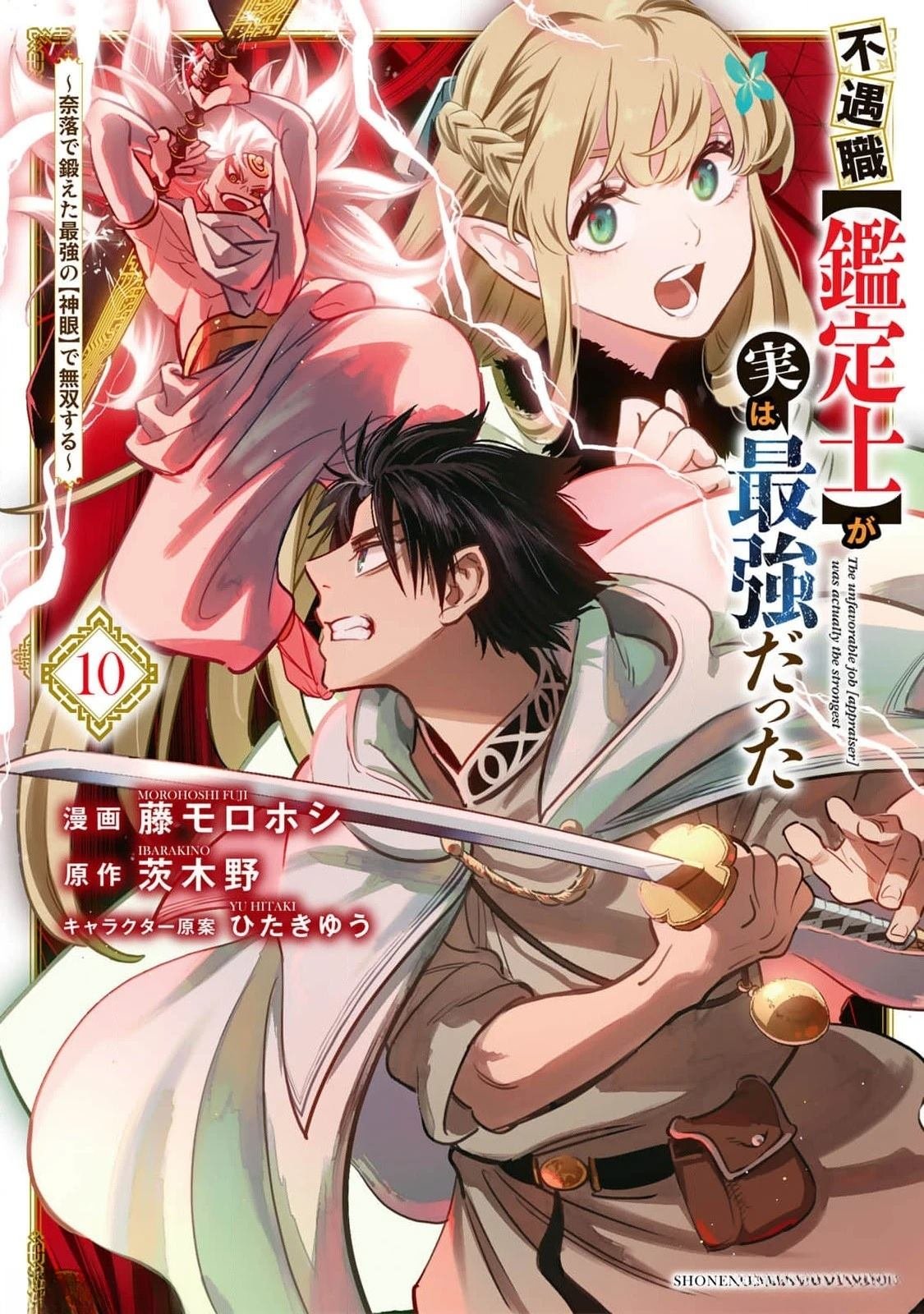 第68话