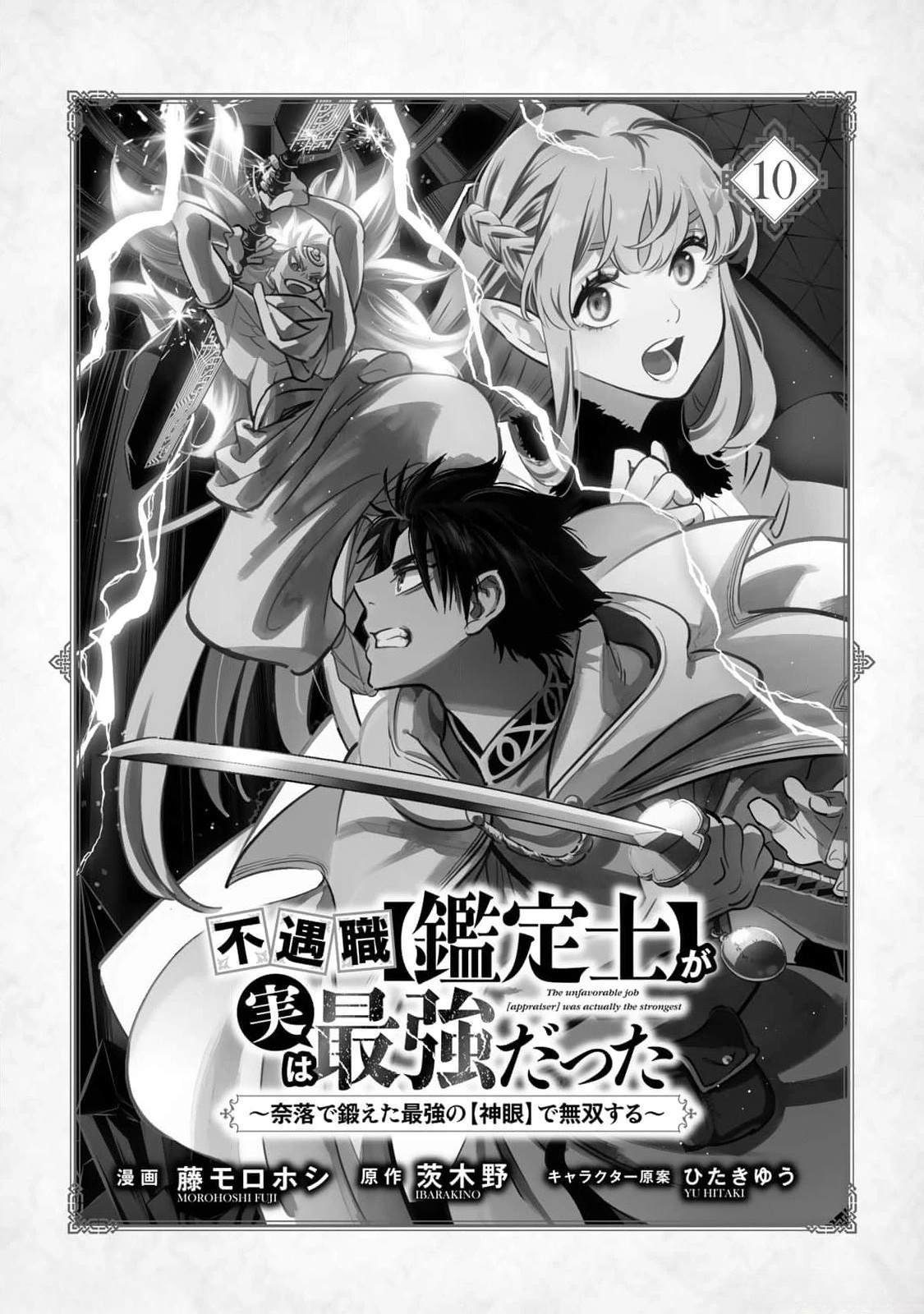 第68话