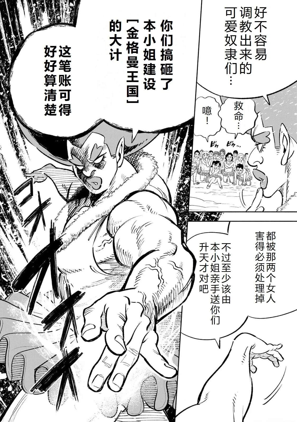 第68话