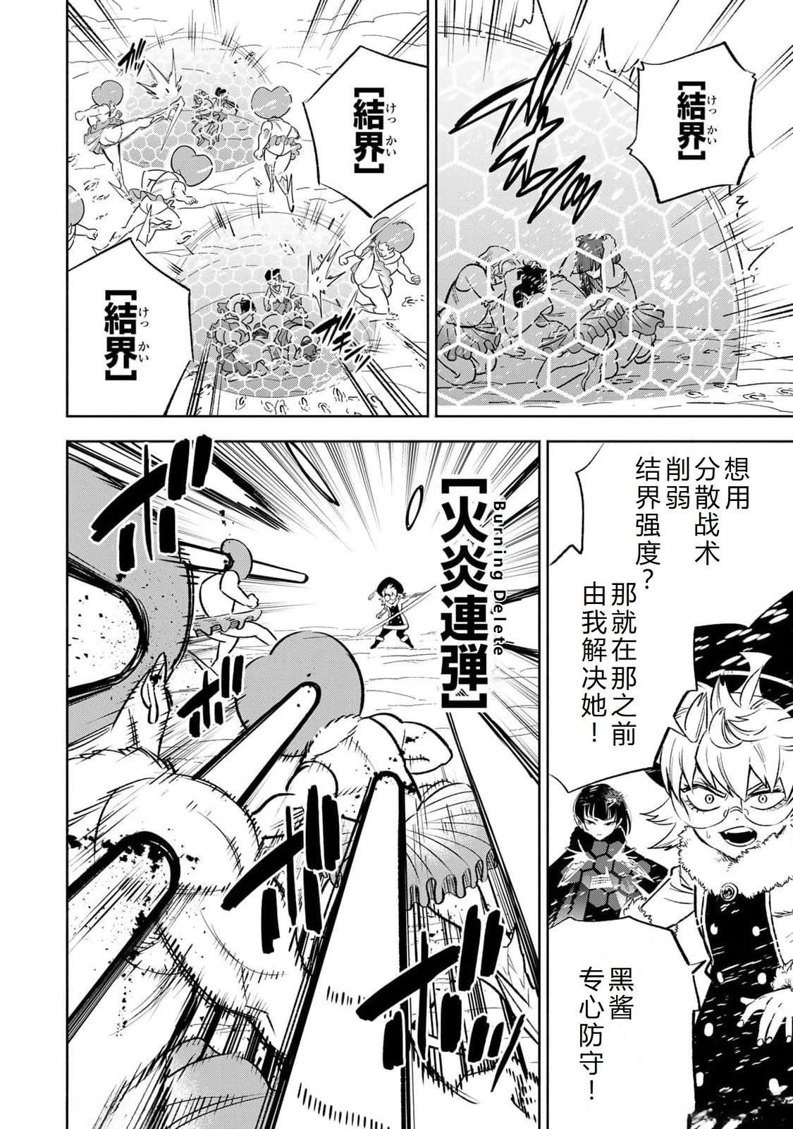 第68话