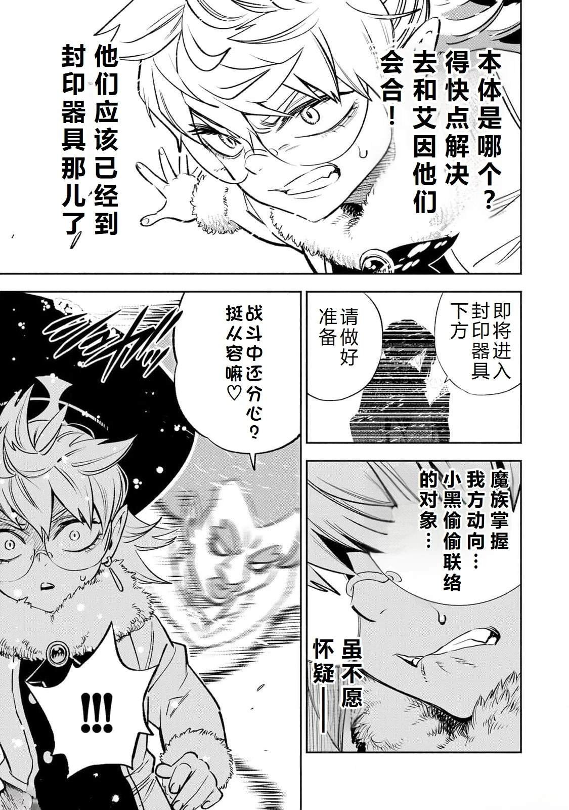 第68话