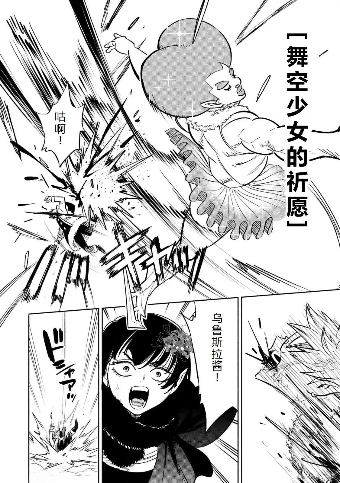 第68话