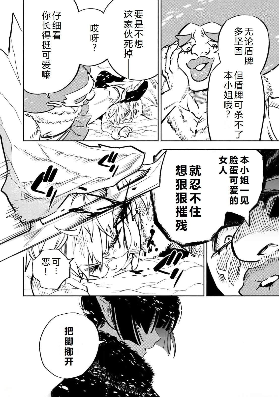 第68话