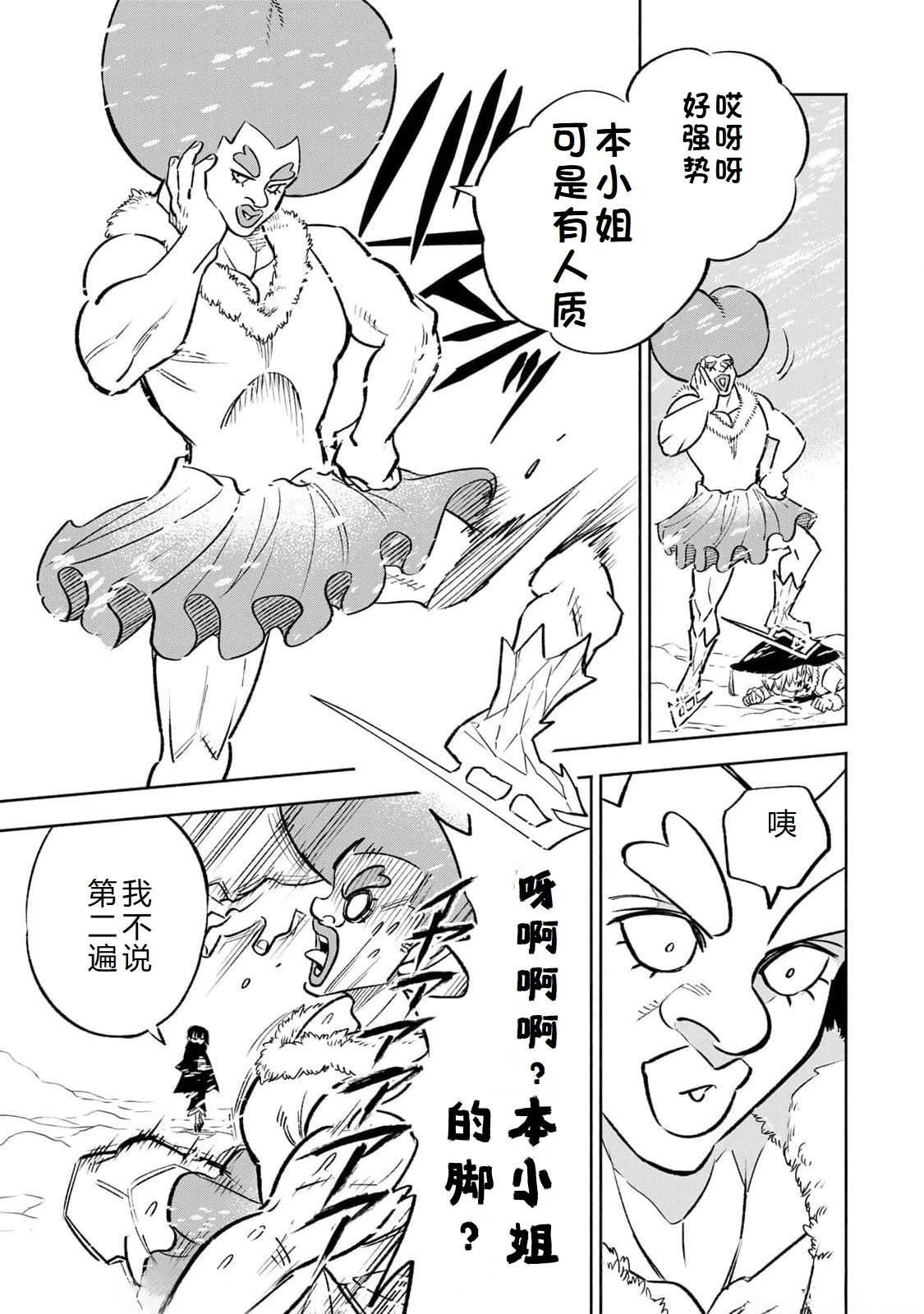 第68话