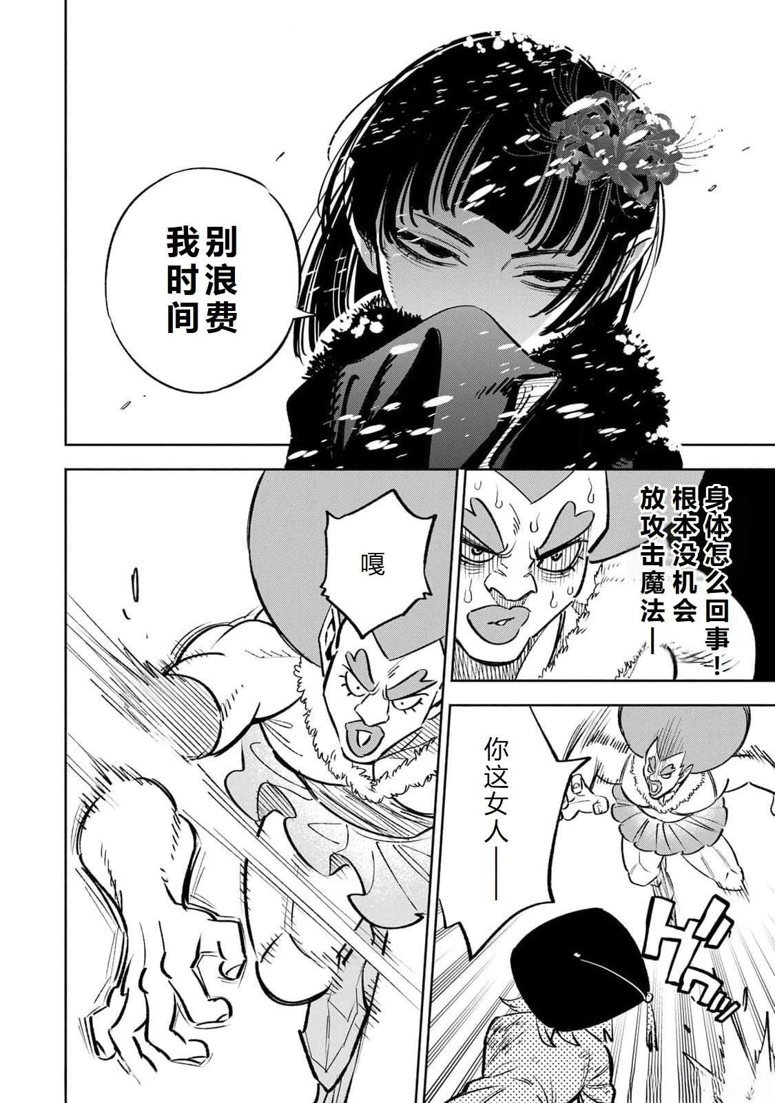 第68话