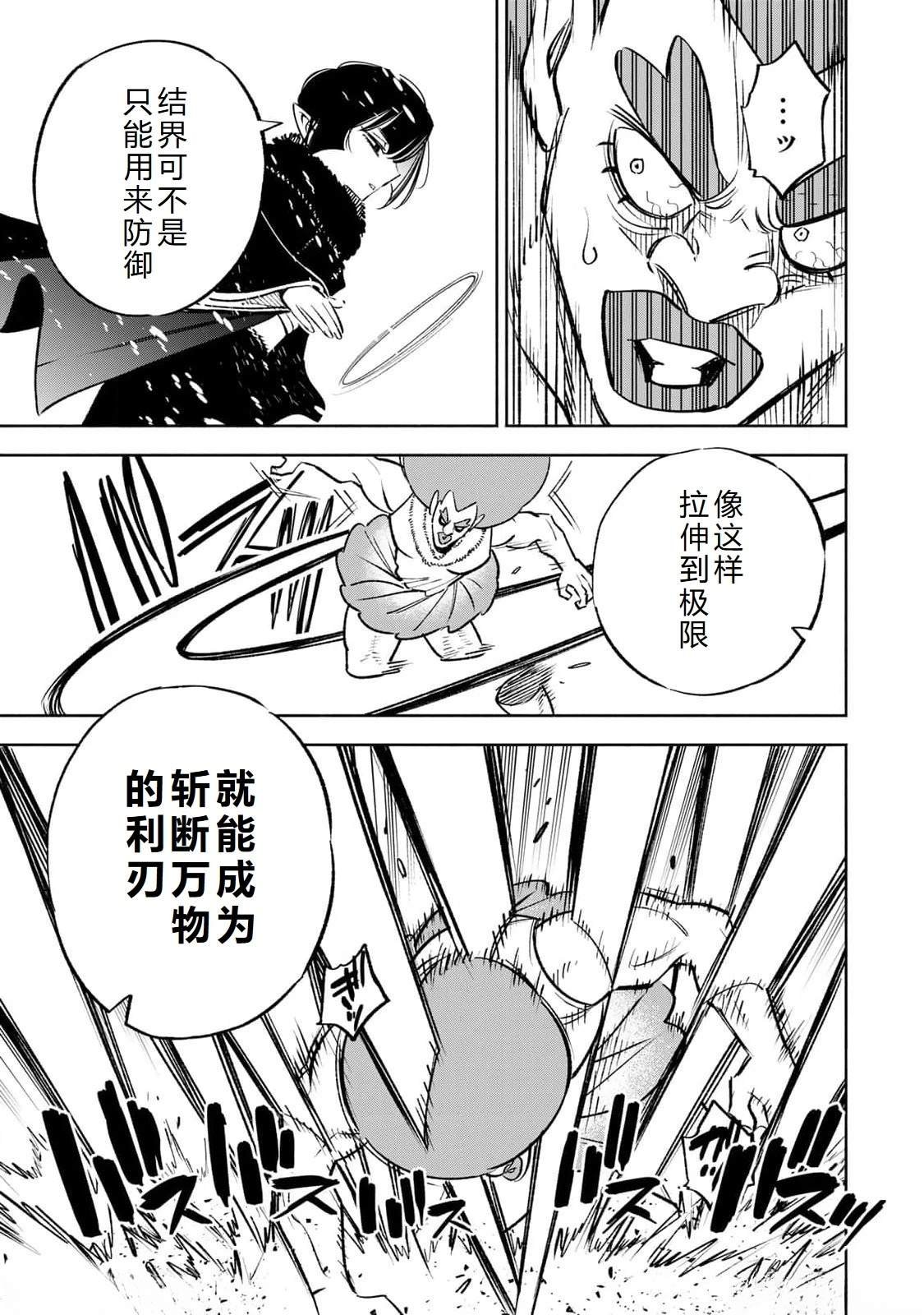 第68话