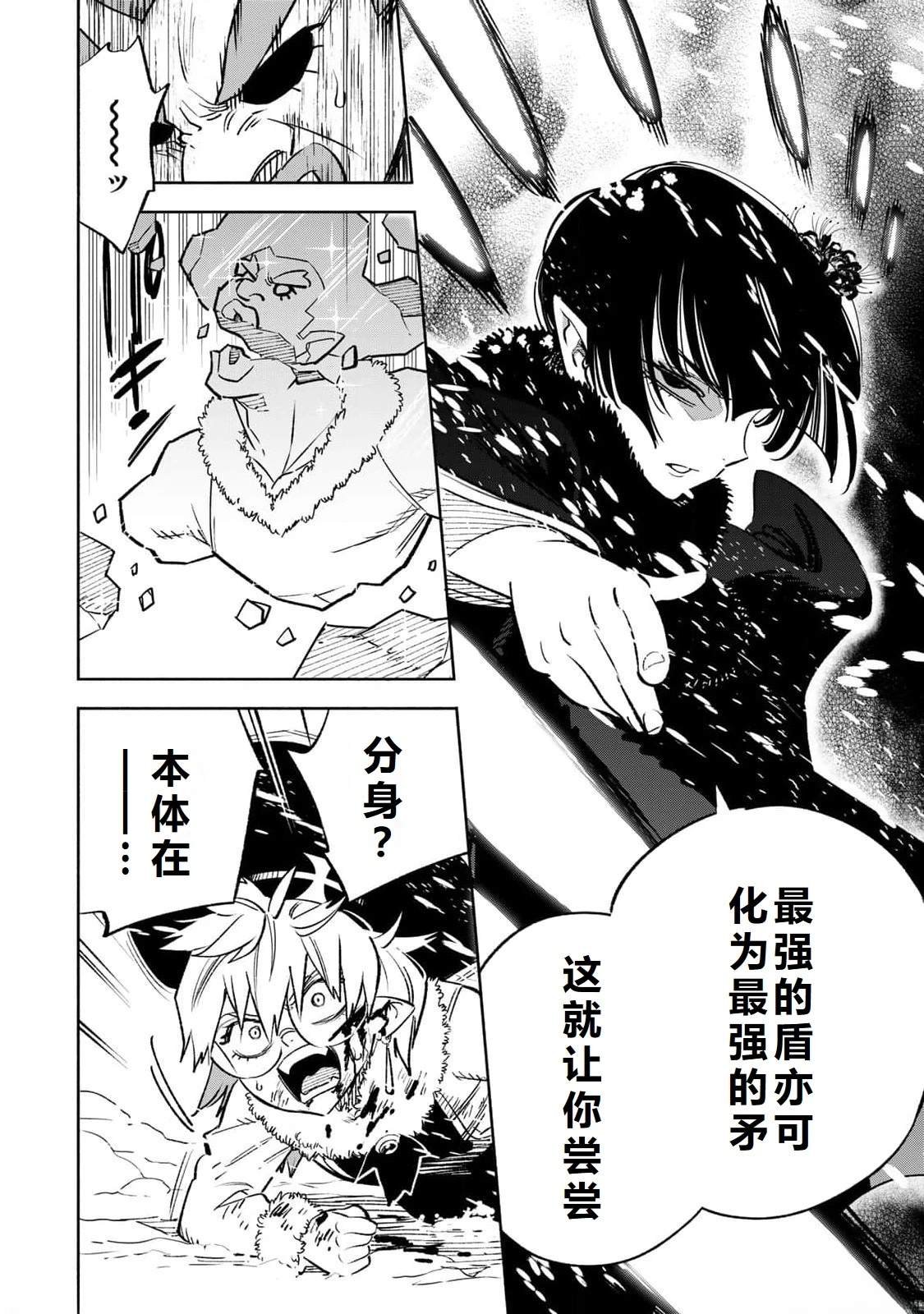 第68话