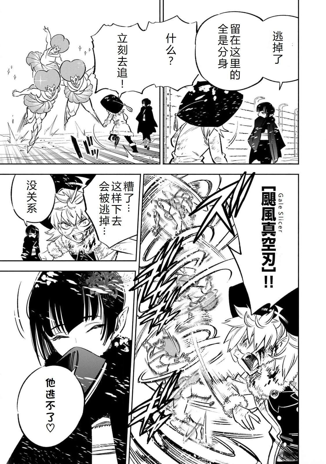 第68话
