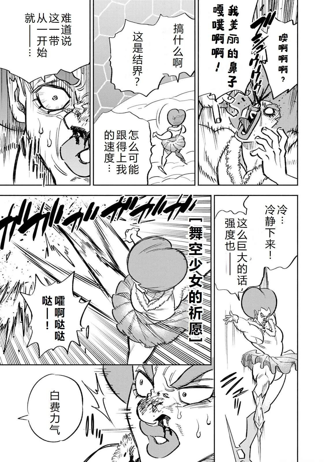 第68话