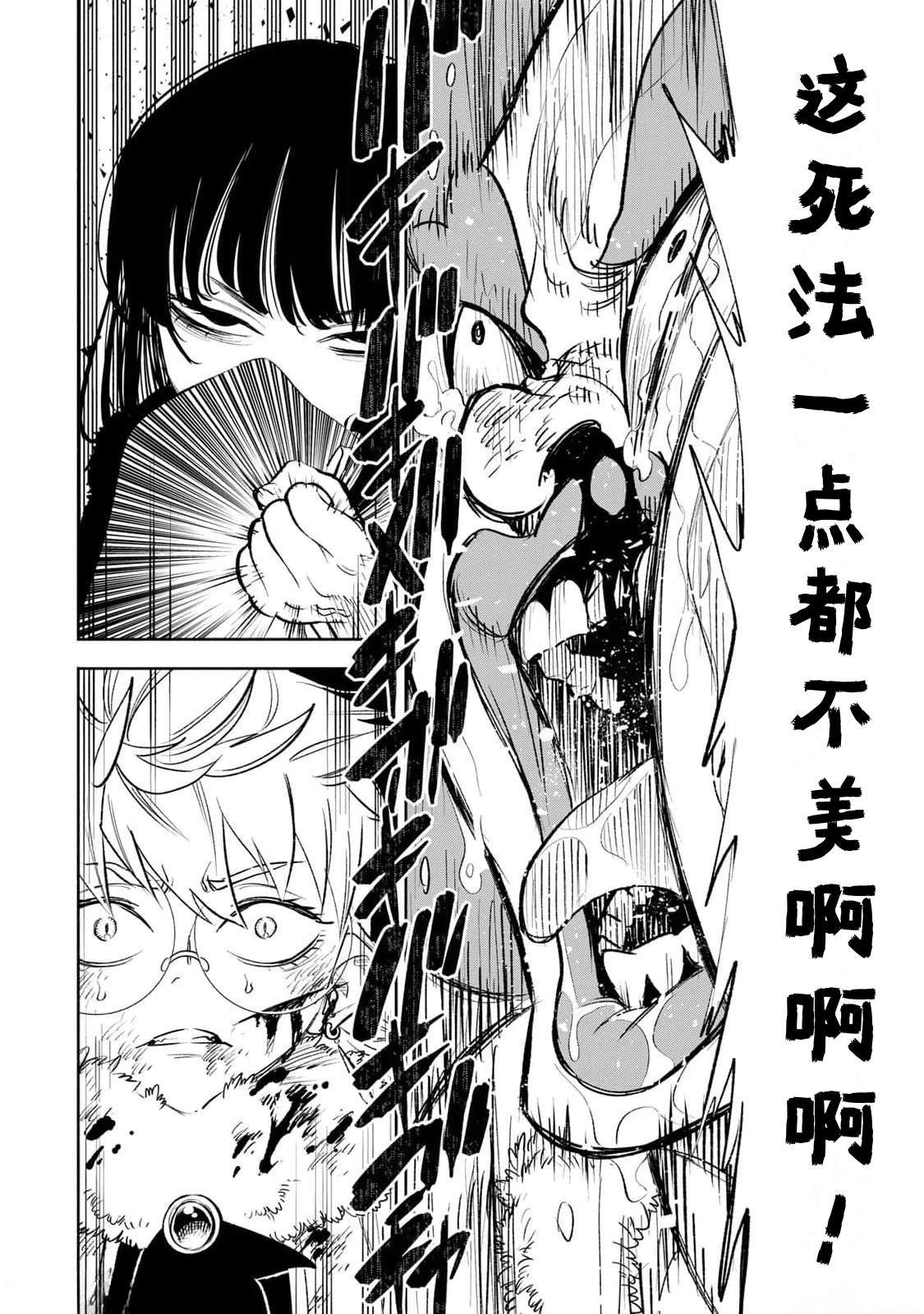 第68话