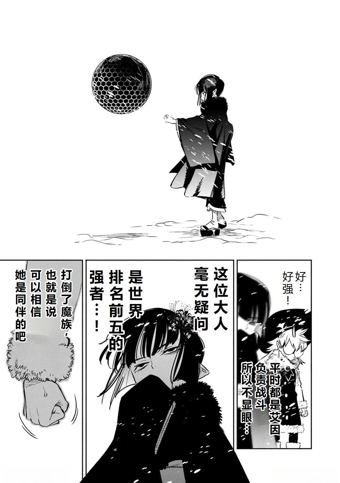 第68话