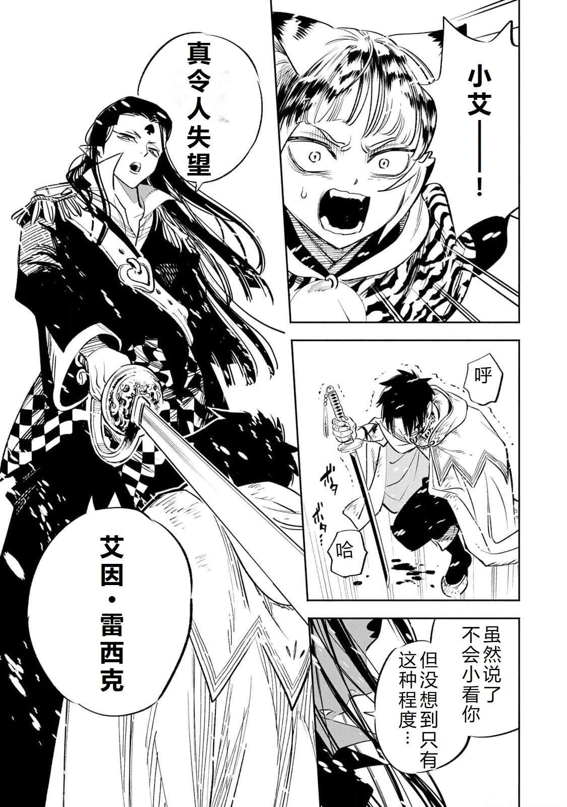 第68话