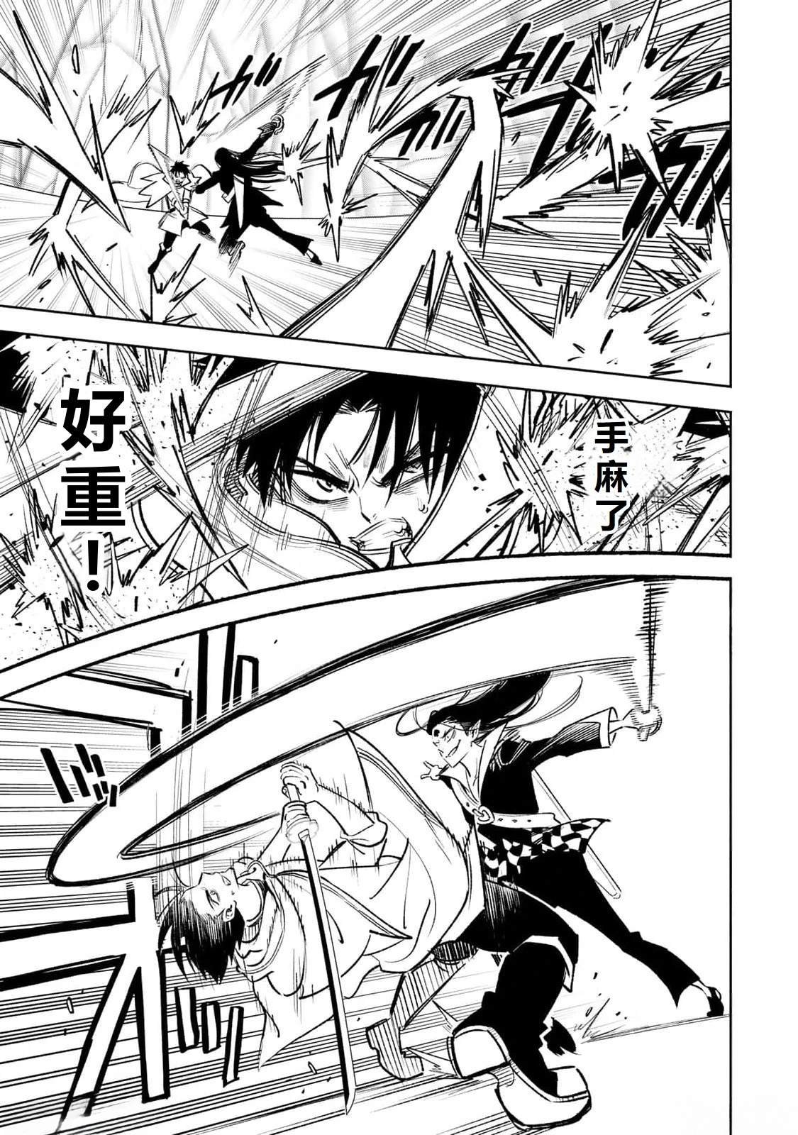 第69话