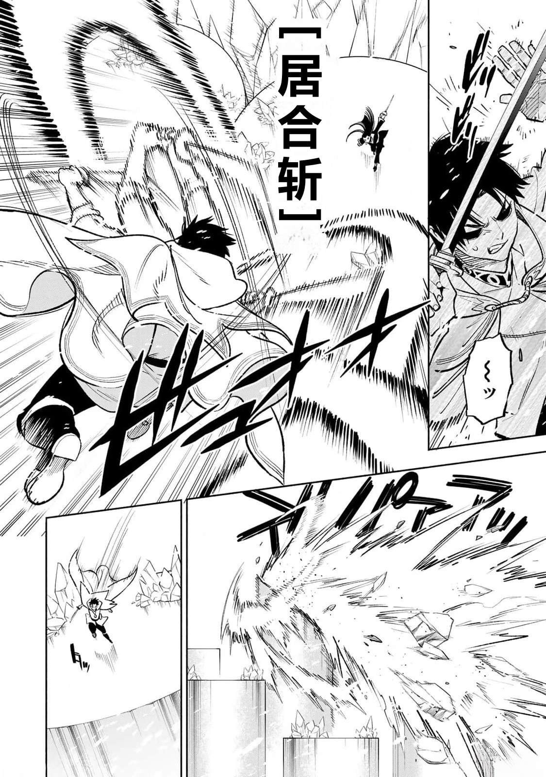 第69话