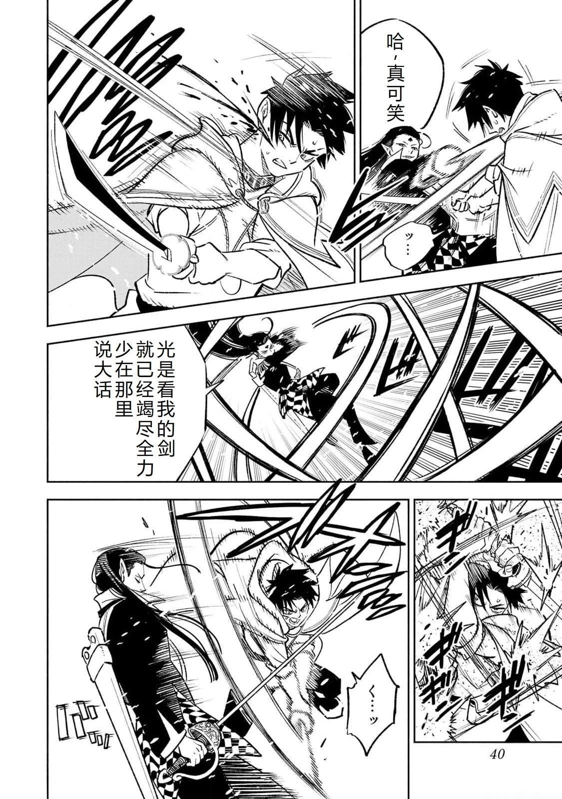 第69话