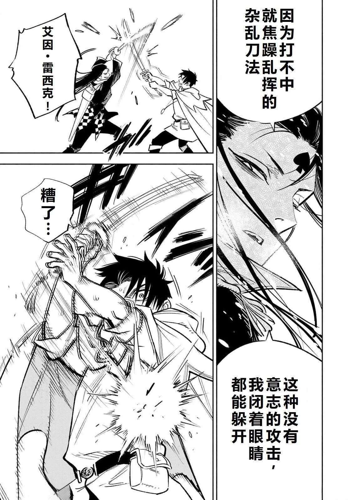 第69话