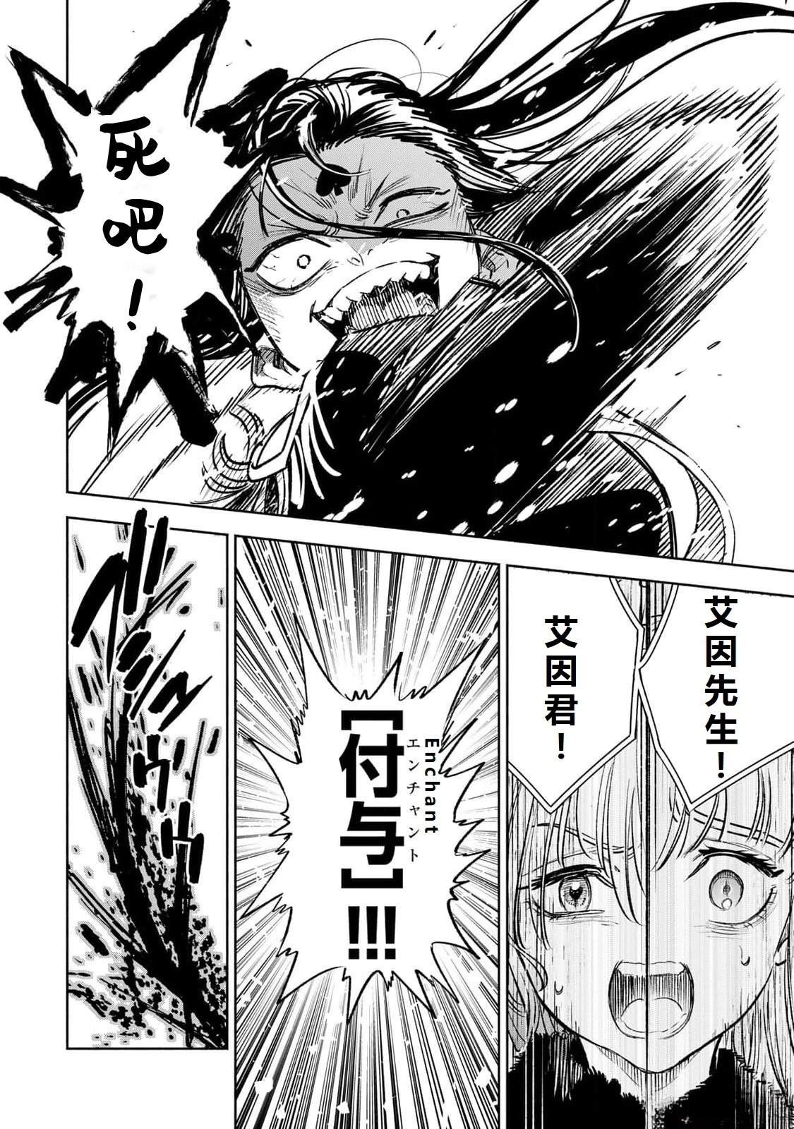 第69话