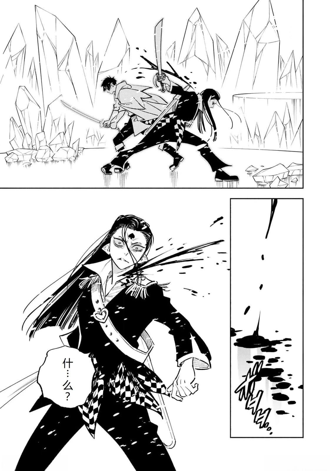 第69话
