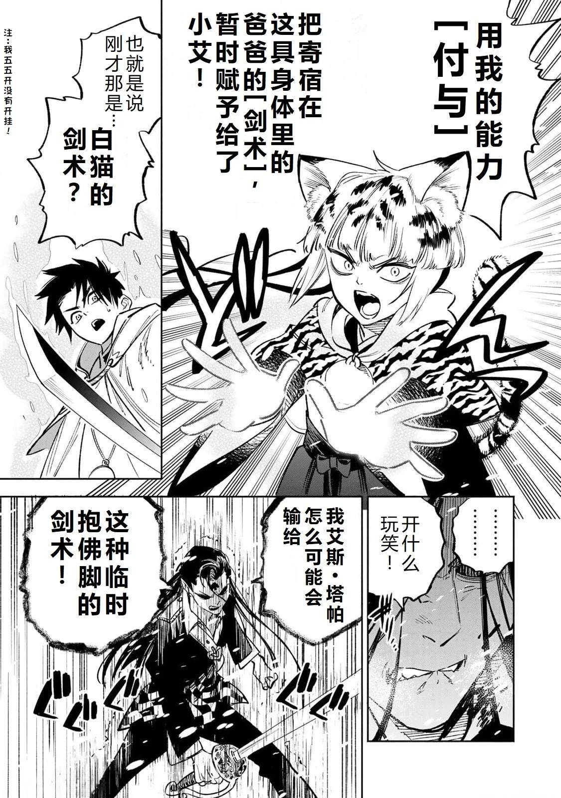 第69话