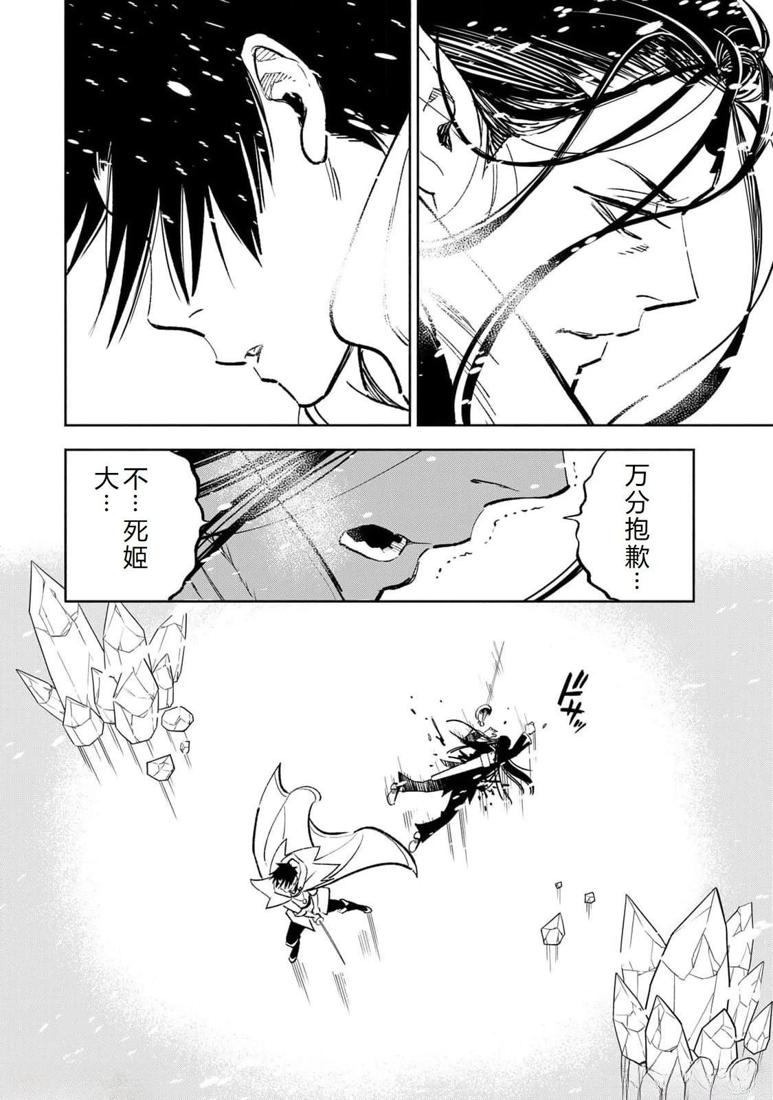 第69话
