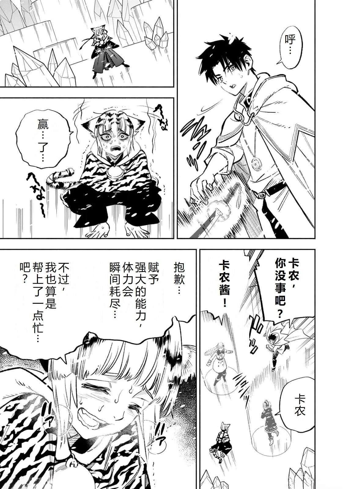 第69话