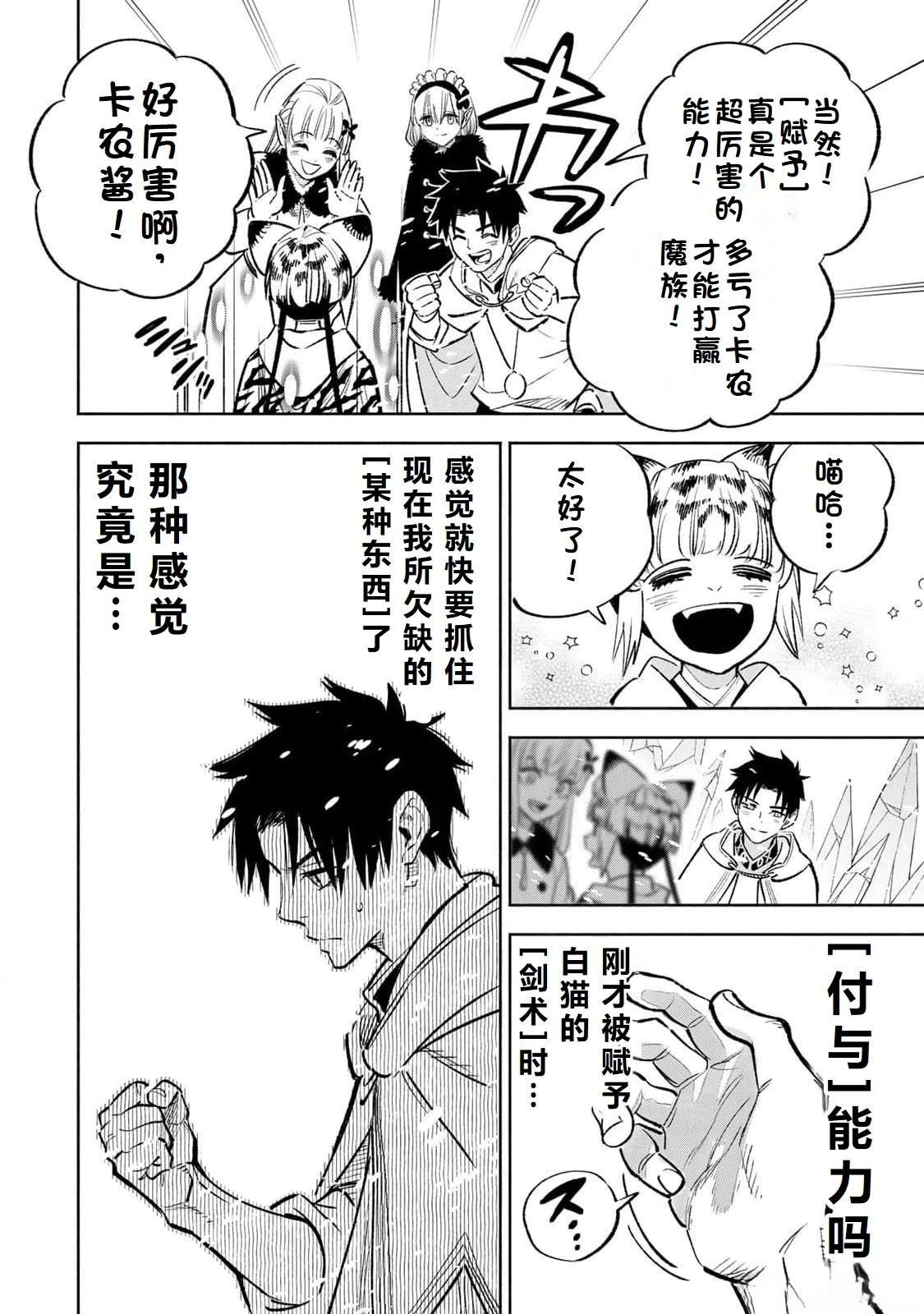 第69话