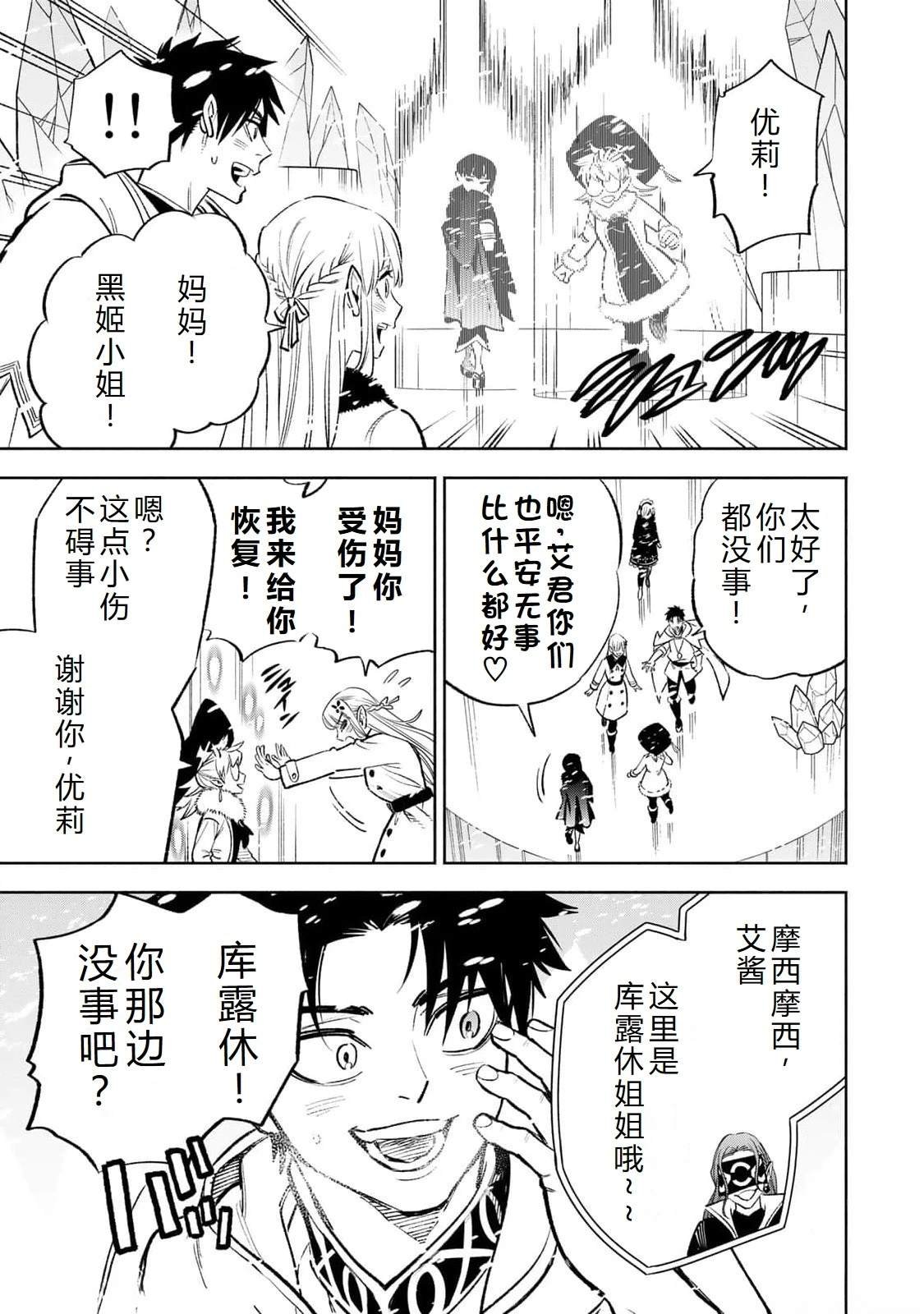 第69话