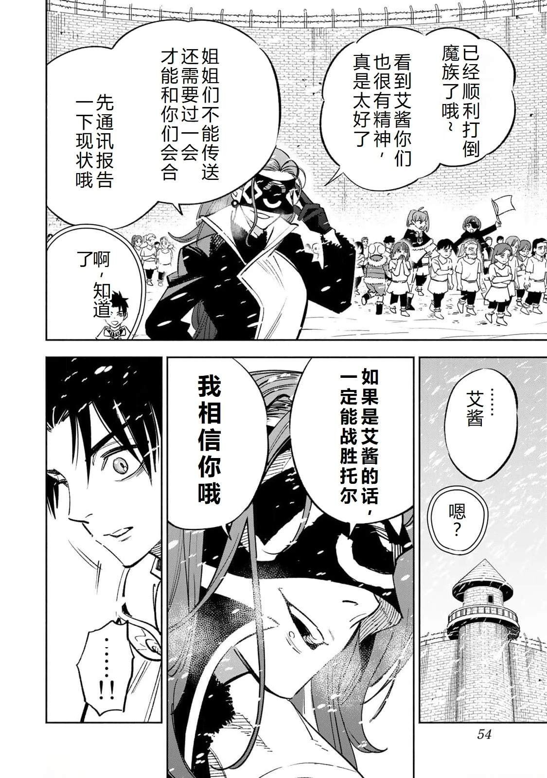 第69话