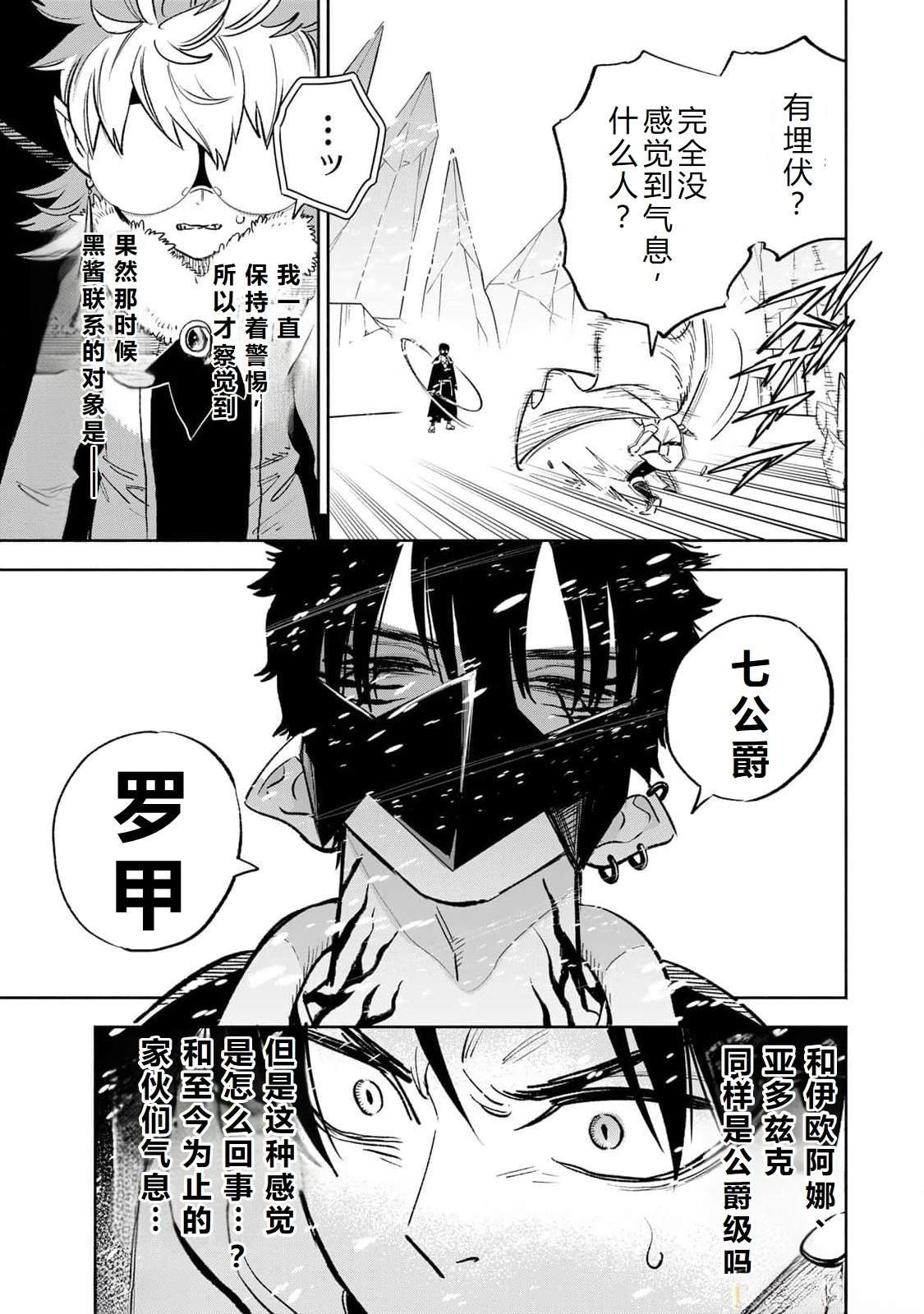 第70话